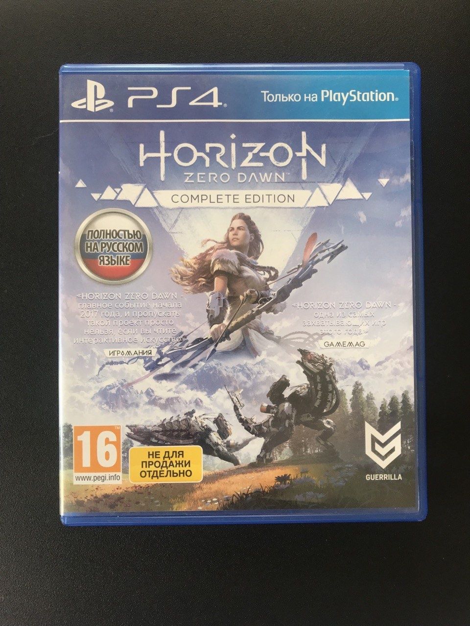 Продам HORIZON ZERO DAWN Complete edition