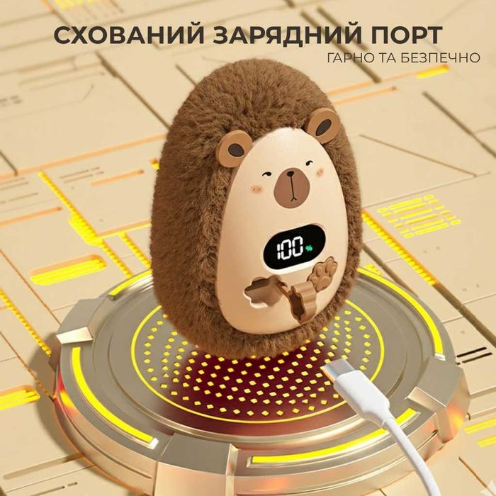 Плюшевий акумуляторний обігрівач для рук FAN HOME N10 (3 режими)