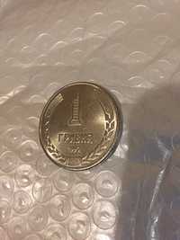 Монета 1 гривня 1992 рік