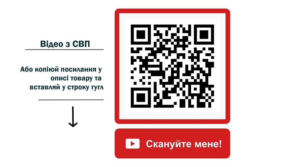 Комплект Свп SVP nova, Адванта 1мм. 500шт. Опт  (0,5 - 1 - 1,5 - 2мм.)