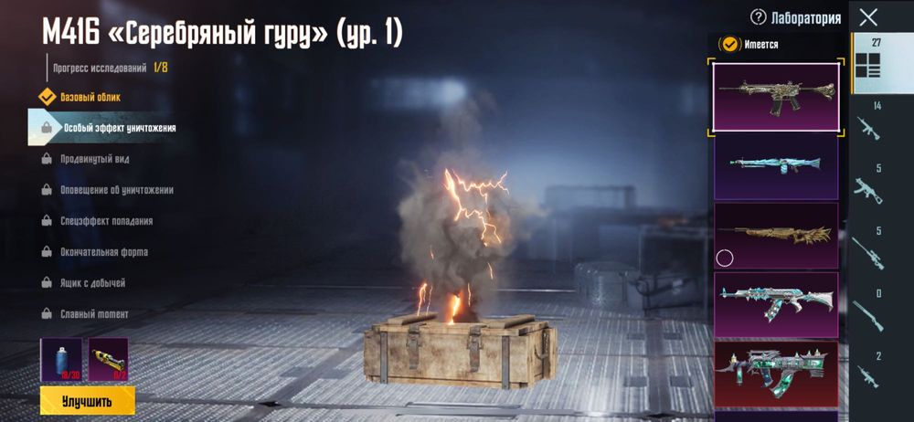 Продається акаунт пабг жирний донат