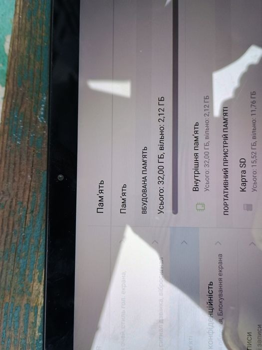 Планшет хуавей 32 гб