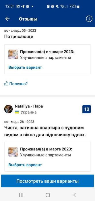 #DOC1 Світло є завжди VIP квартира Вид на Дніпро!Оболонь, Блокбастер-13-555.biz.ua