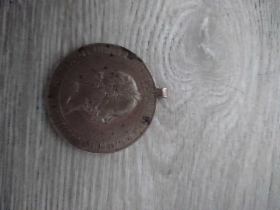 Medal 2 December 1873