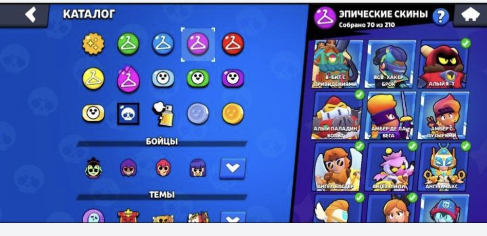 Акаунт з браво старс