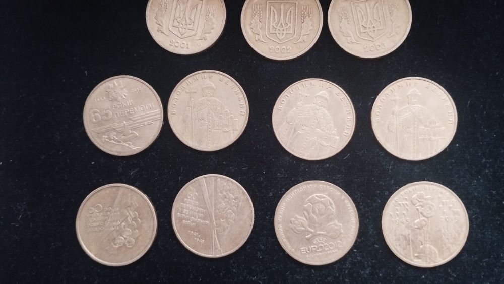 Одна гривня 11 штук в тому числі 5 ювілейних