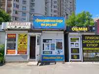 Пассивный бизнес Артез воды+торговое место!