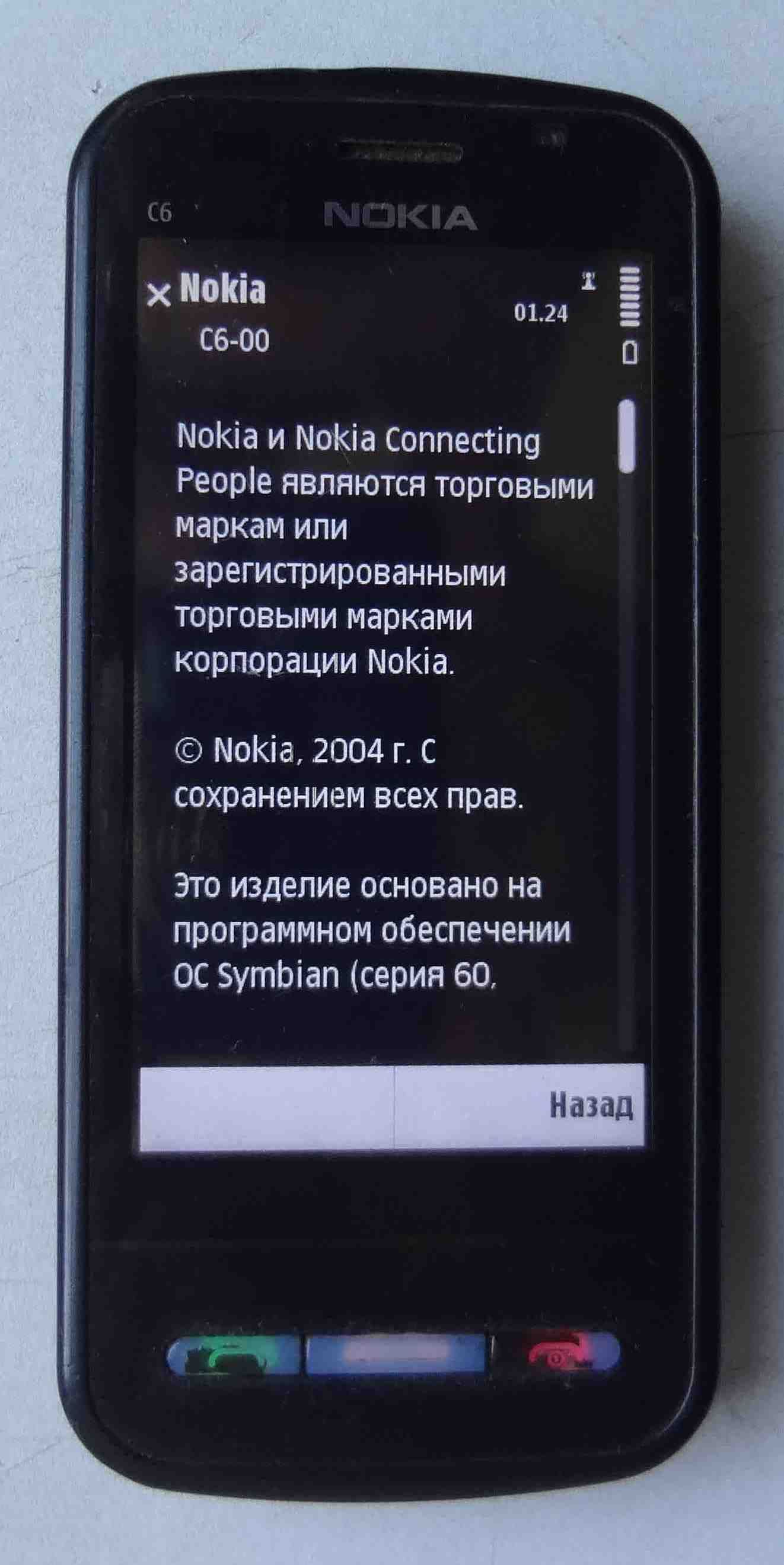 Смартфон Nokia C6-00, рабочий