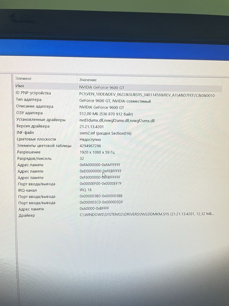 Системний блок Lg
