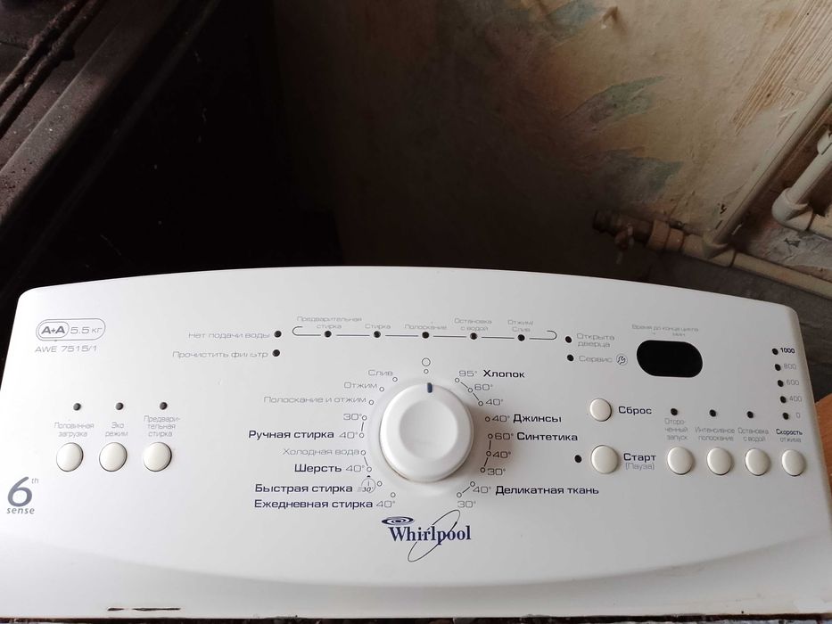 Whirlpool AWE 7515/1