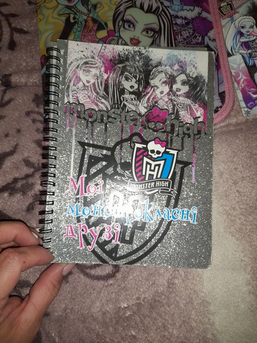 Журнали блокноти монстер хай