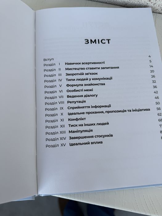 Блокноти планери нові