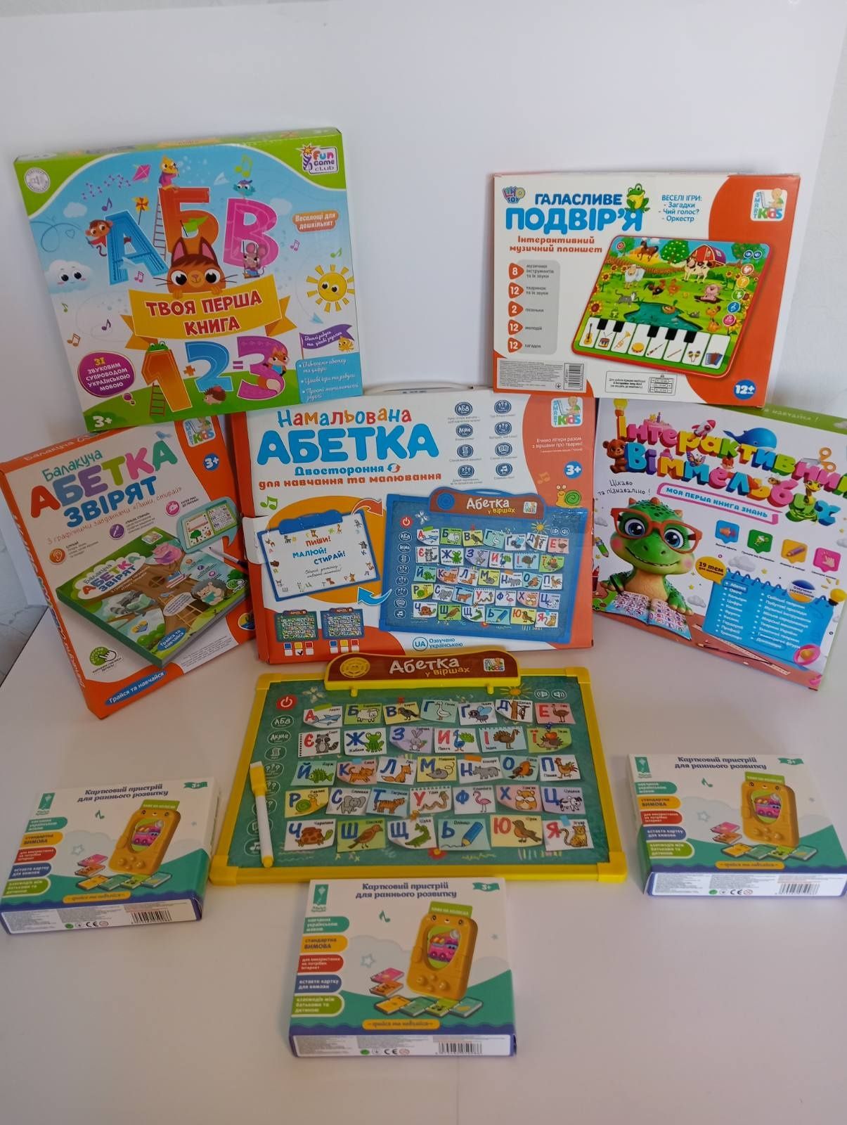 Інтерактивна книга 9 видів, Картрідер, Віммельбух, Абетка,