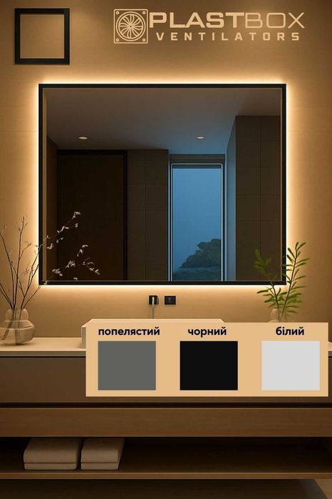 АКЦІЯ на всі вентилятори прихованого монтажу -20% поспішай купити.