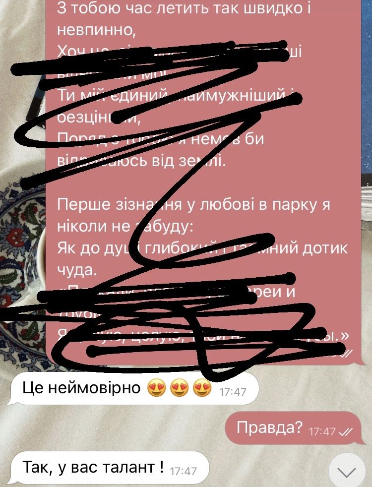 Идивидуальные стихи, песни на заказ | поздравления, видео, озвучка