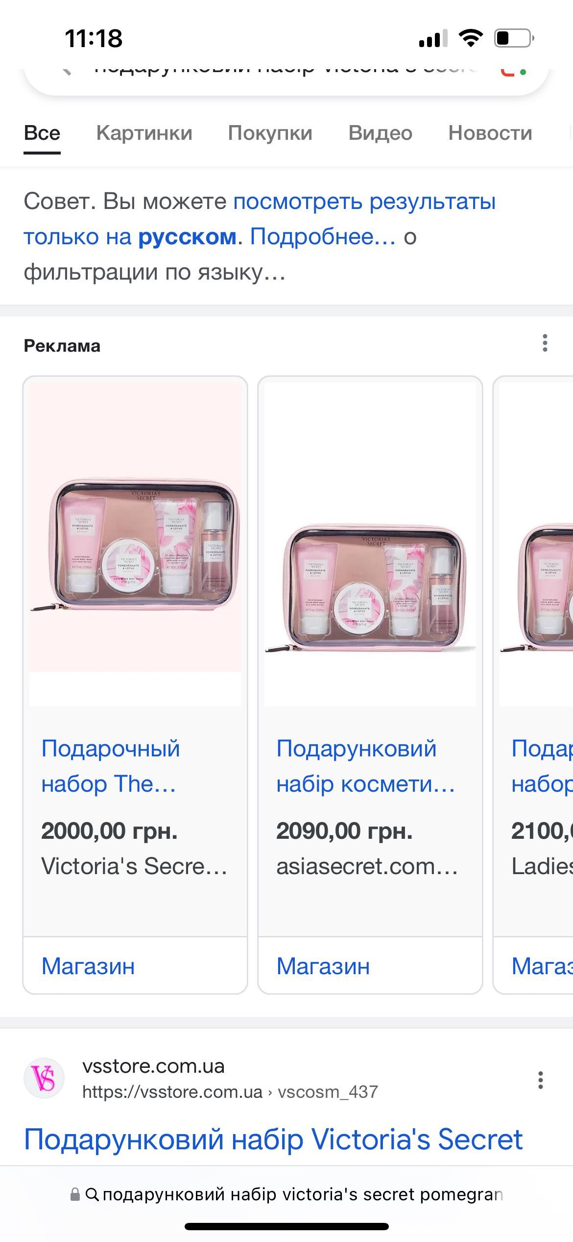 Подарунковий набір Victoria’s Secret pomegranate and lotus спрей скраб