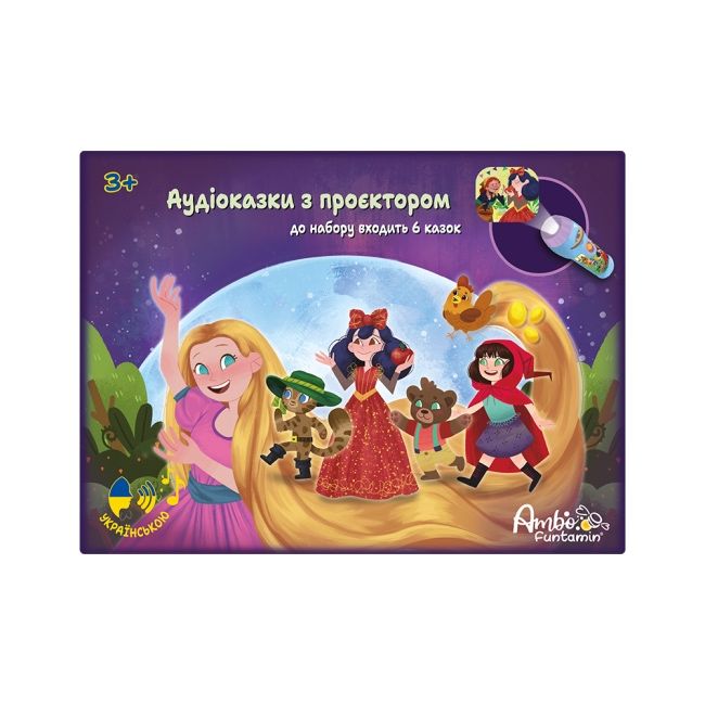 Аудіоказка з проєктором Ambo Funtamin 6 чарівних історій