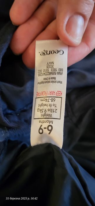 Комбінезон демісезонний