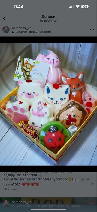 Подарунки для садочка та школи новорічний подарунковий набір