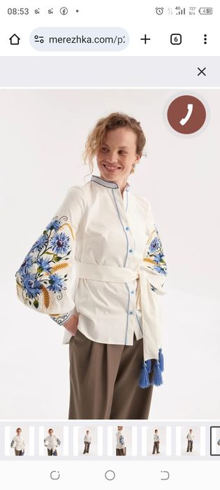 Вишиванка галичанка волошки