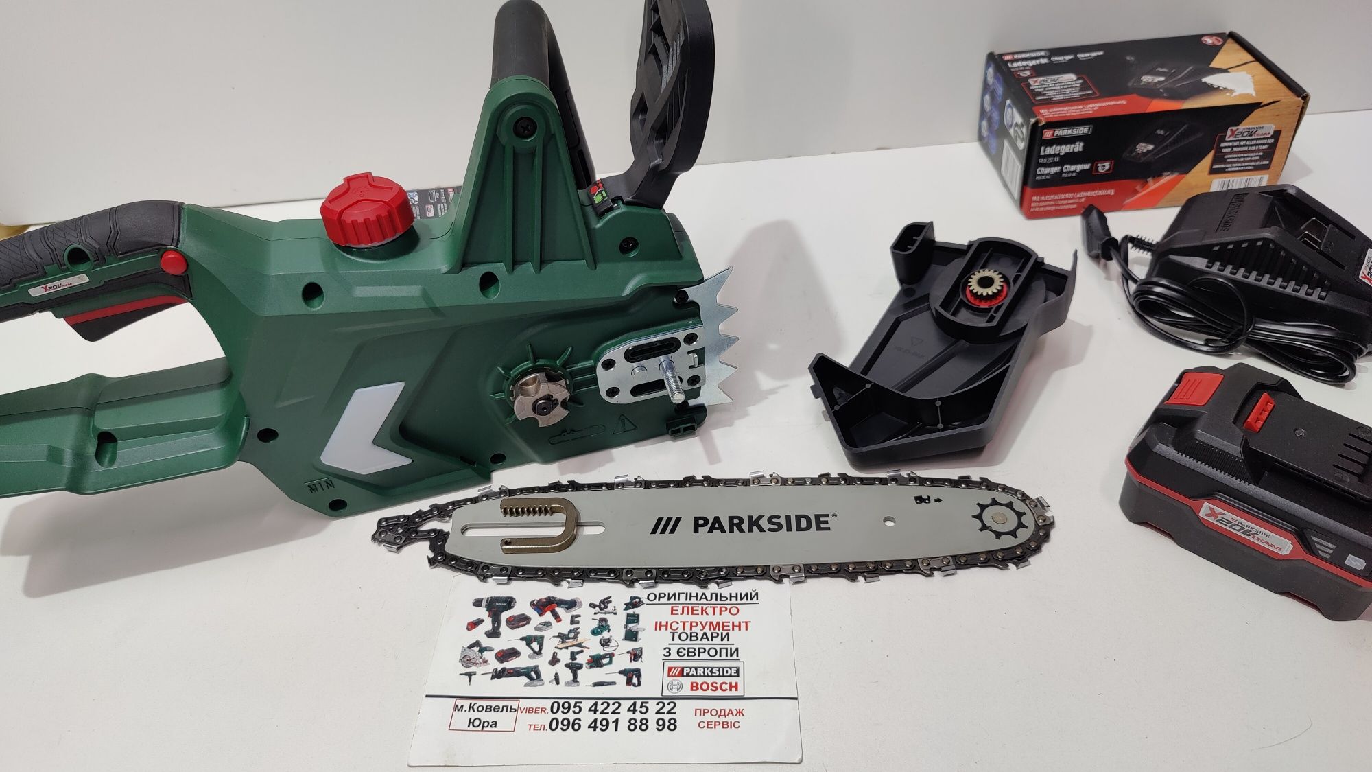 НОВ КОМПЛЕКТ акумуляторн ланцюгов пила GERMAN Parkside PKSA 20/сучкорі