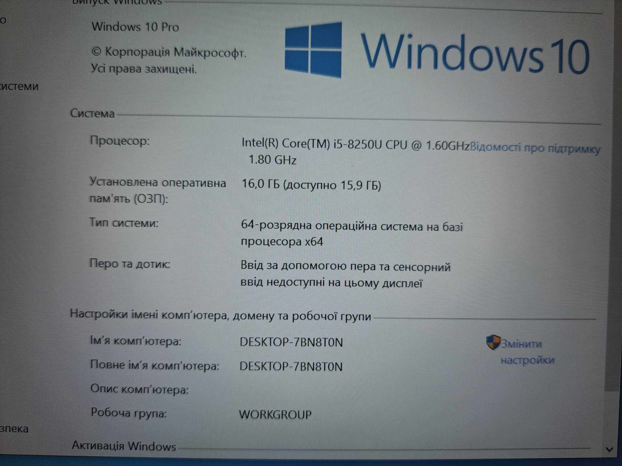 Lenovo ThinkPad T480 i5-8250U 16GBRam SSD256GB 14" IPS FullHD