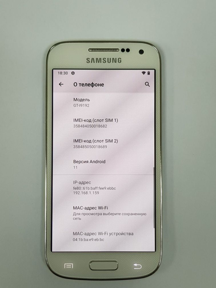 Samsung на android 11 i9192 S4 mini duos
