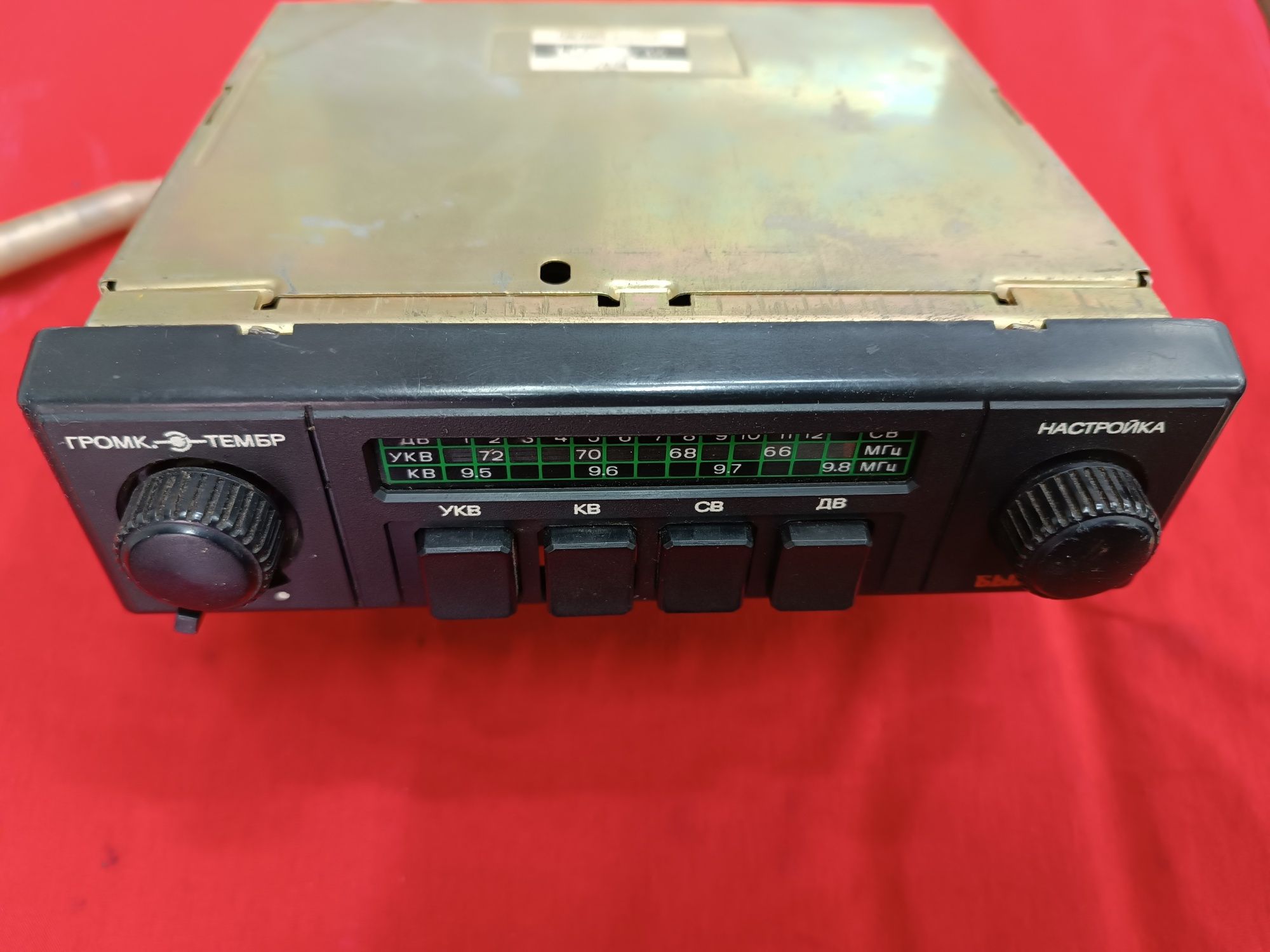 Радио приемник Былина - 310 СССР
