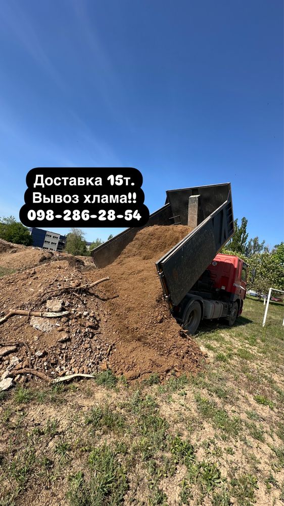 Сливная яма септик выгребная яма водопровод канализацыя