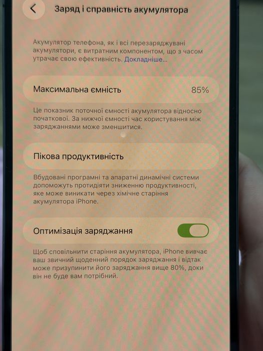 Iphone 14 pro max 256 G deep purple