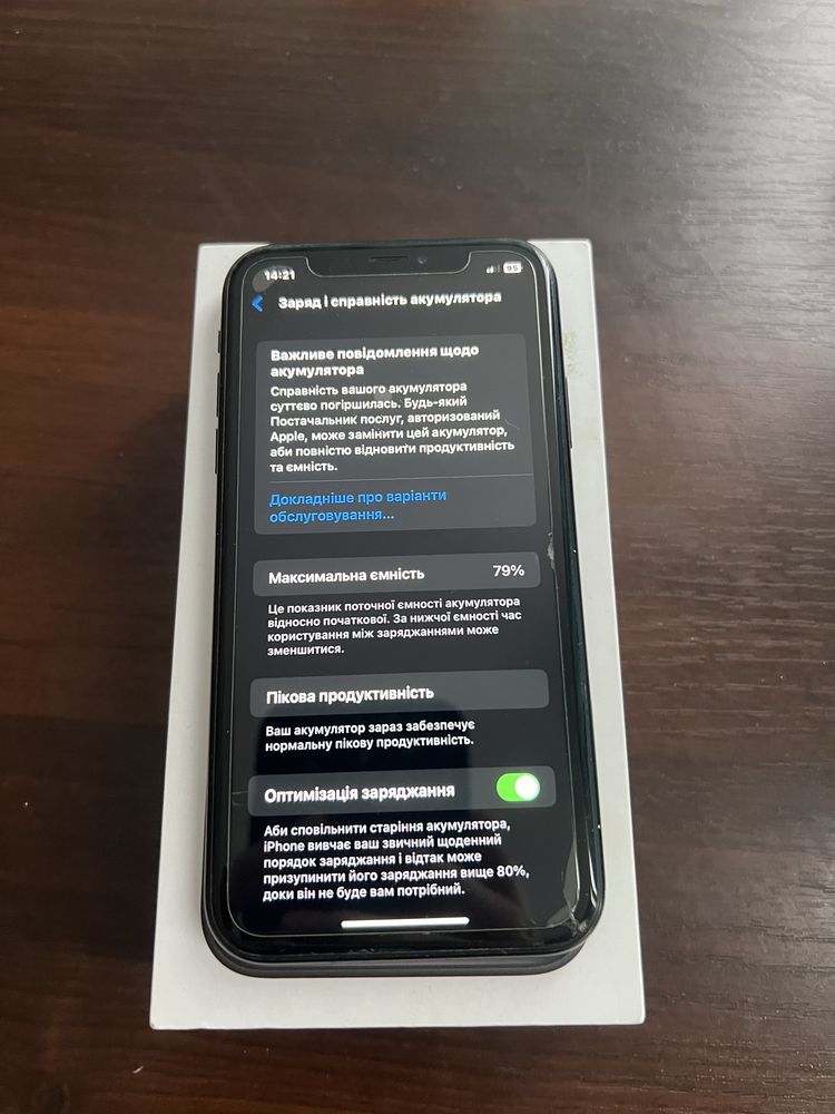 Iphone XR 64gb black