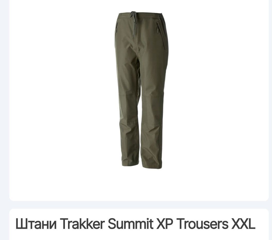 Штани на мембрані Gore-Tex Trakker Summit XP Trousers