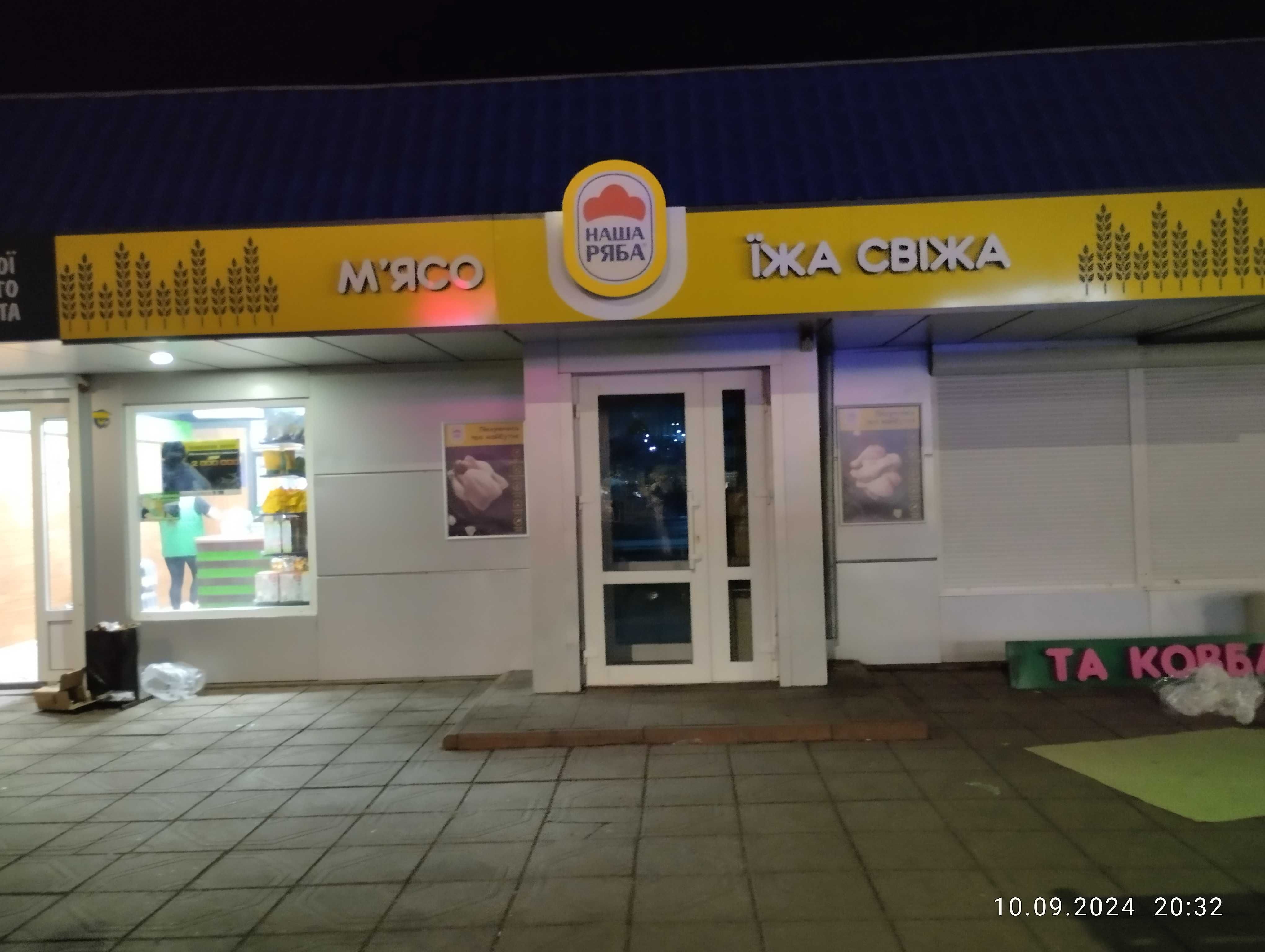 Наружная реклама, широкоформатная печать, полиграфия. Создание макетов