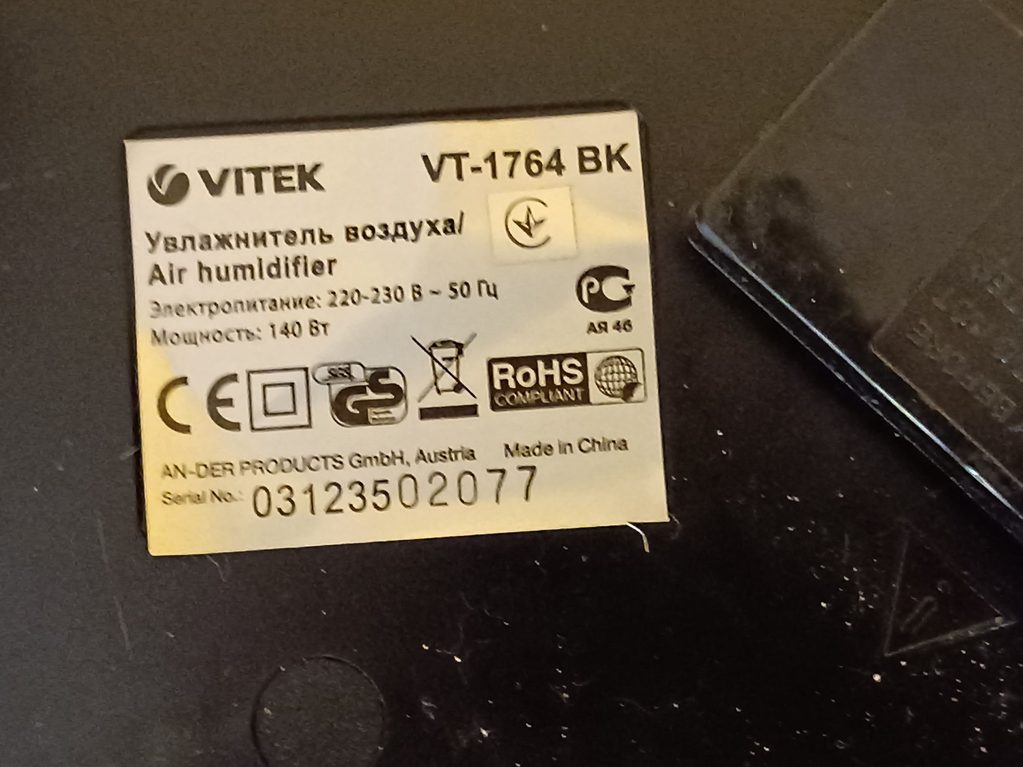 Увлажнитель воздухв Vitek VK 1764 BK