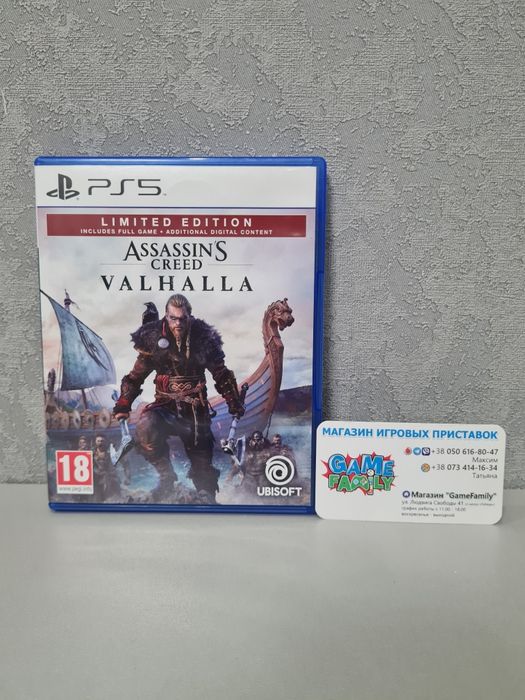 Assassin Creed Valhalla Valhala RUS Магазин Ps 5 Ps5 Обмін
