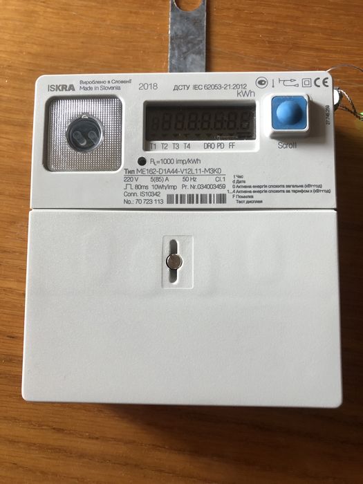 Електролічильник двухзонний, ISKRA-Словенія тип МЕ162