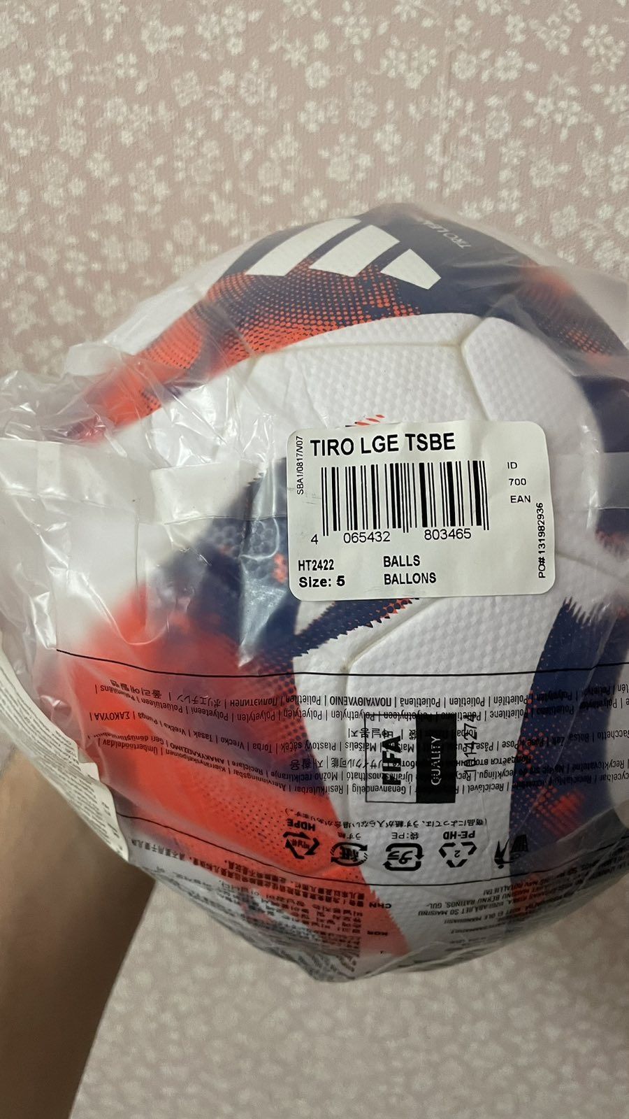 Мяч футбольный Adidas Tiro League TSBE HT2422