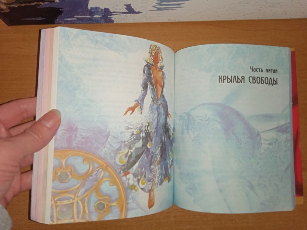 Лариса Ренар Открывая новую себя
