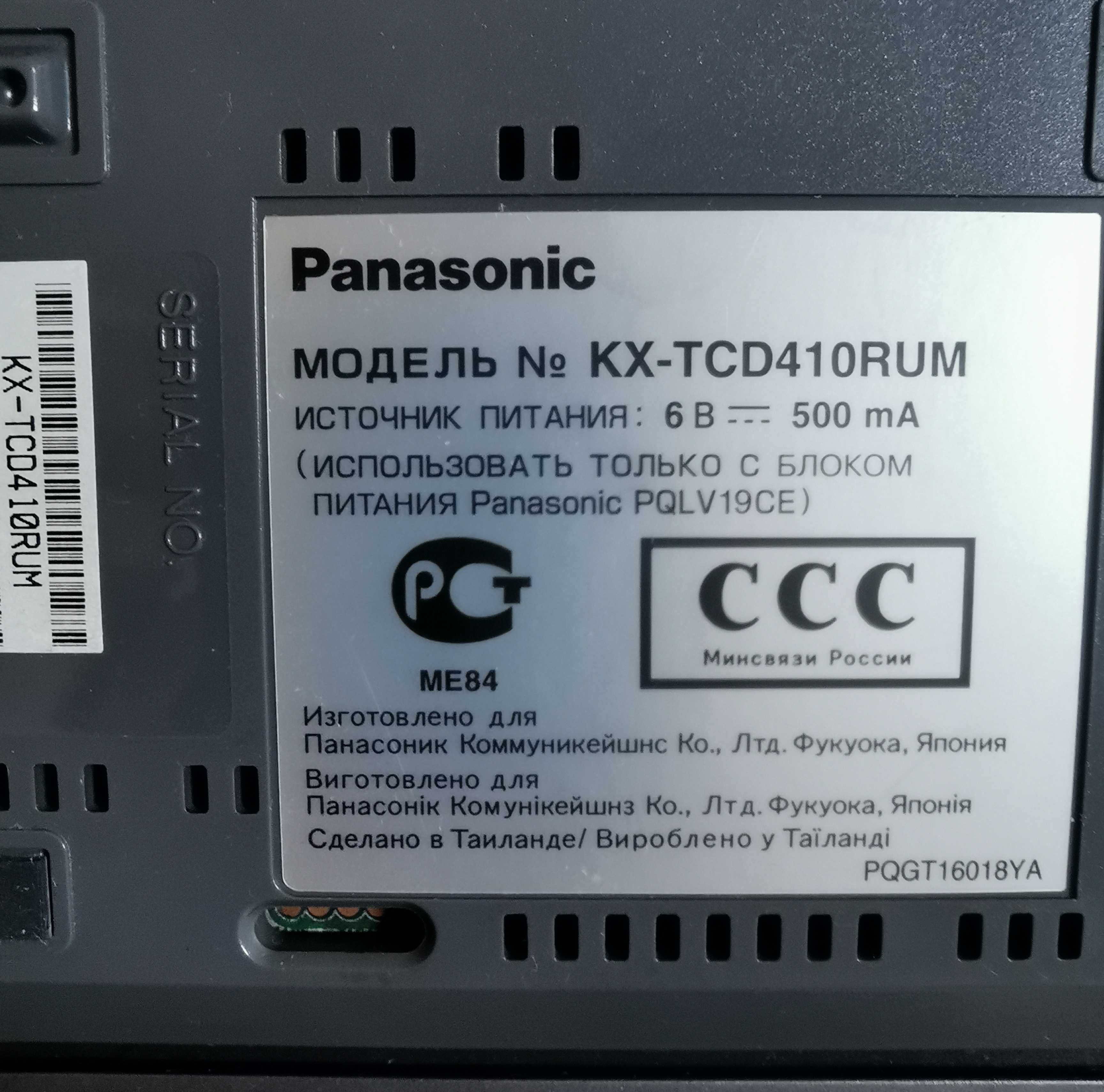 Продам стаціонарний радіо телефон Panasonic KX-TCD410RUM