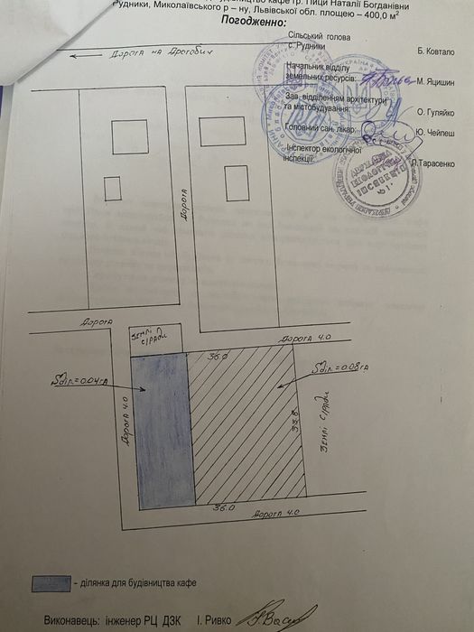 Будинок під комерцію