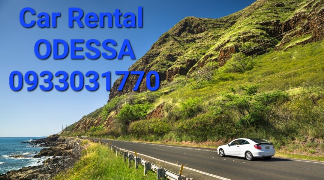 CAR RENTAL Аренда, Прокат