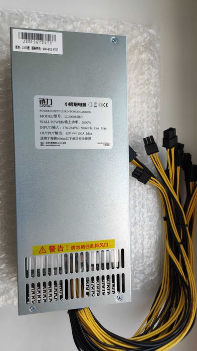 Блок питания LL2000MINI 12B 2000W 150A