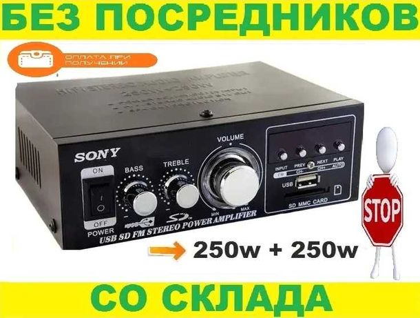 Усилитель звука підсилювач SONY. 2 канала по 250ватт. Радиоприемник