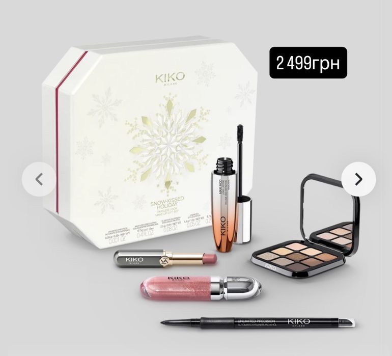 Новорічні набори кіко. Набір кіко