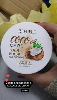 Маска для волосся з олією кокосу (300 мл)