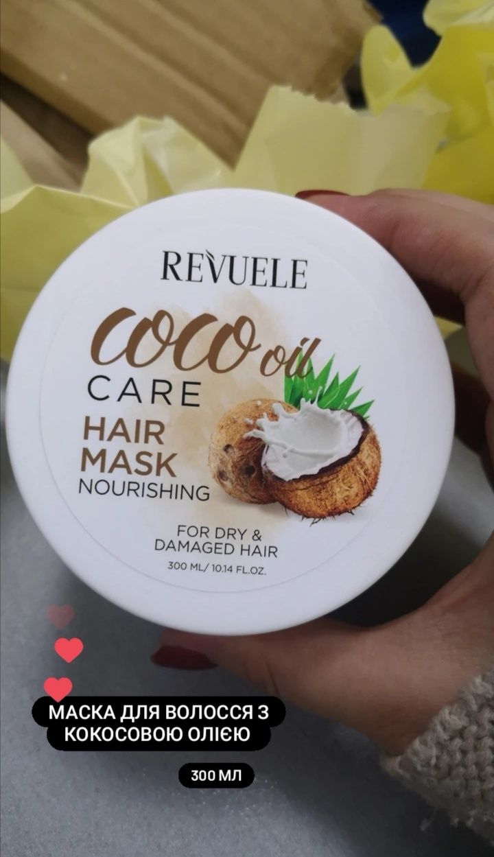 Маска для волосся з олією кокосу (300 мл)