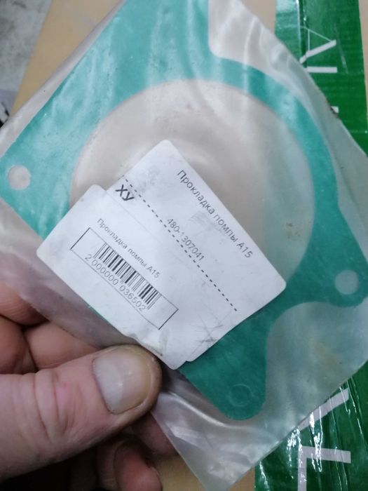 Прокладка помпы  ЗАЗ Форза (Чери А13)