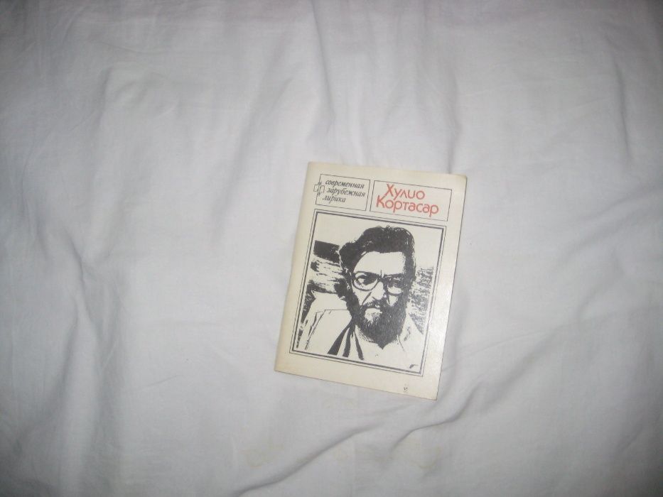 Книги * Зарубежная поэзия * ( 2 книги - любая -200 гривен ).