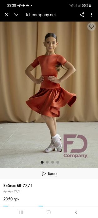 Бейсик платье латино-американских танцев бальных топ шорты боди