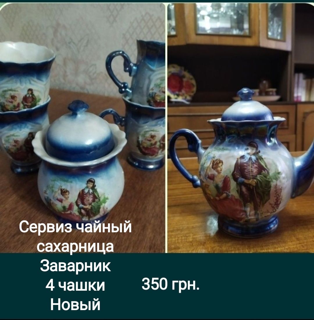 . Глиняный набор для Специй и Соусов